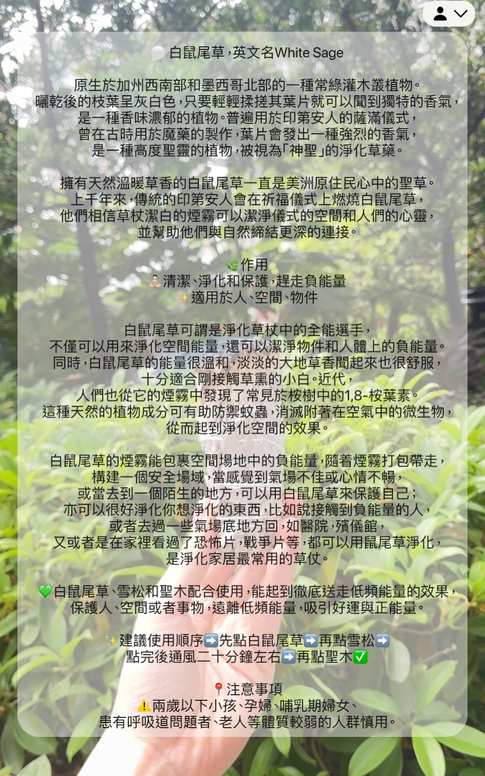 🌿療癒心靈· 最強淨化·最齊全草杖套裝